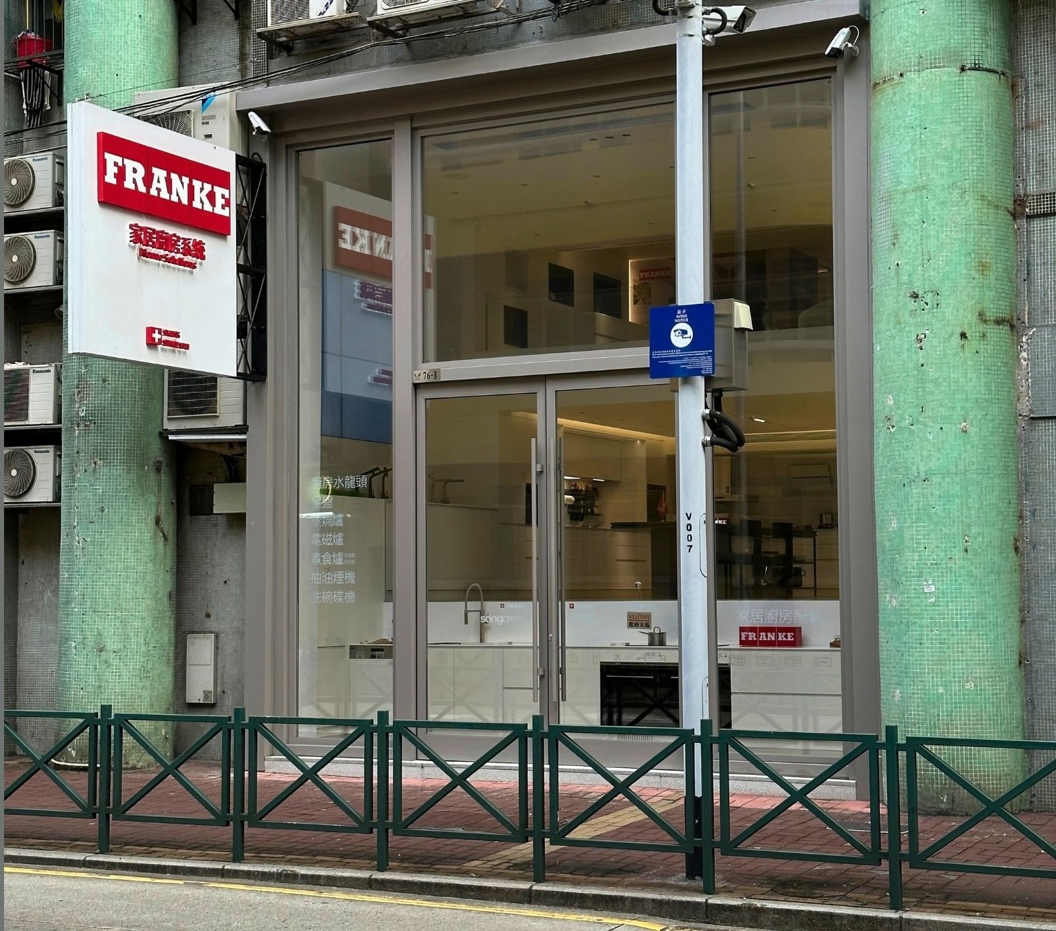 FRANKE Macau 瑞士頂級廚房設備展廳